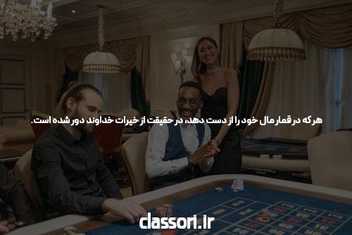 Sports betting rules from the point of view of the betting sites
