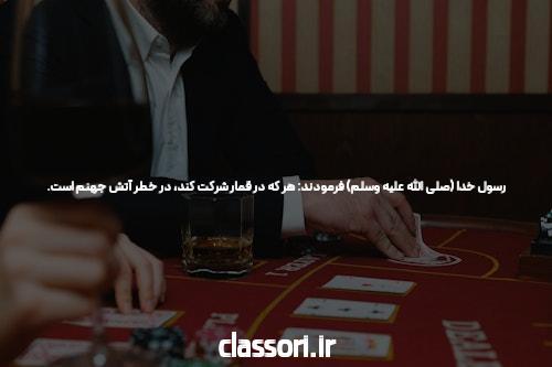 آدرس بدون فیلتر سایت شرط بندی: راهی به سوی تجربه‌ای بی‌دغدغه