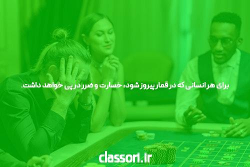آشنایی با وان ایکس بت روسیه: سایت شرط بندی معتبر