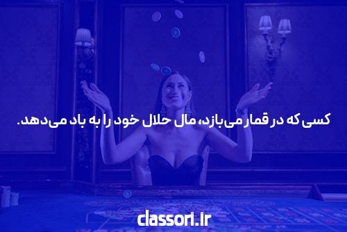 8 دلیل چرا شما are با این وجود یک آماتور در سایت شرط بندی با واریز مستقیم هستید