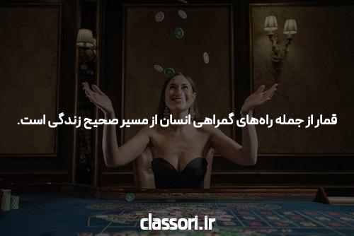 8 دلیل چرا شما are با این وجود یک آماتور در سایت شرط بندی با واریز مستقیم هستید