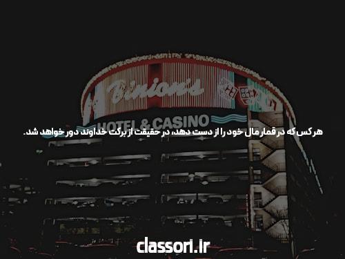 8 دلیل چرا شما are با این وجود یک آماتور در سایت شرط بندی با واریز مستقیم هستید