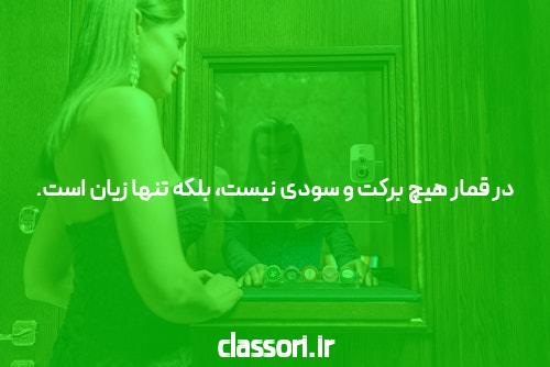 معرفی فوتبال سیگاری بت بدون فیلتر: یک دنیای جدید در سایت شرط بندی