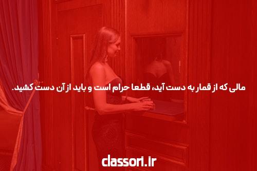 30 سایت شرط بندی معتبر ایرانی + لینک ورود به سایت شرطبندی 20 تومان شارژ رایگان