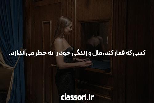 30 سایت شرط بندی معتبر ایرانی + لینک ورود به سایت شرطبندی 20 تومان شارژ رایگان