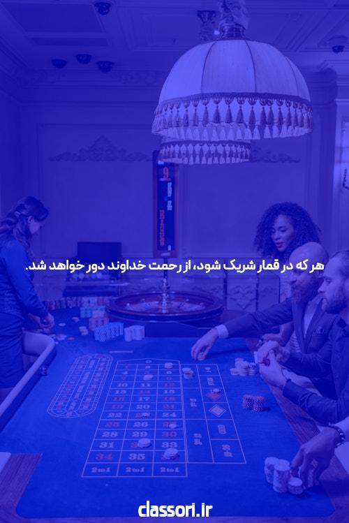 یک درس گران اما مفید در سایت پوکر
