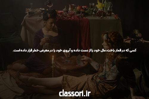 راز سایت شرط بندی با واریز مستقیم