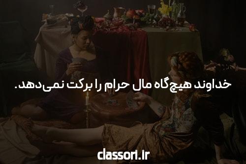راز سایت شرط بندی با واریز مستقیم