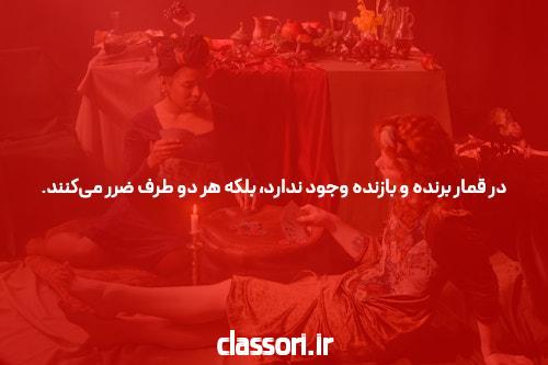 راز سایت شرط بندی با واریز مستقیم