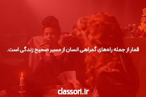 سایت شرط بندی: بررسی یکپارچه از معنا، اهمیت و کاربردها