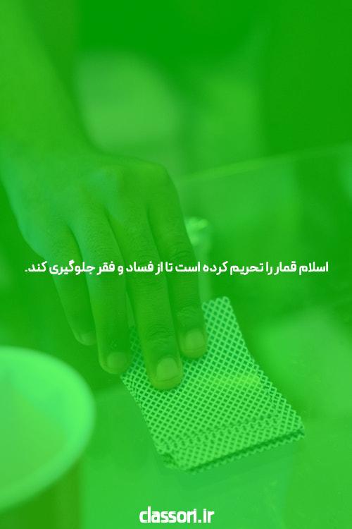 با سایت شرط بندی فارسی، حالتان را به شادی تبدیل کنید!