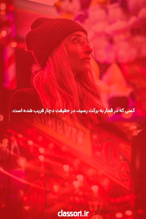پوکر با بیت کوین: یک راه جدید برای بازی پوکر