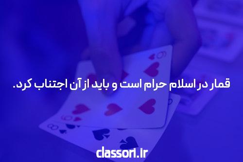 پوکر با بیت کوین: یک راه جدید برای بازی پوکر