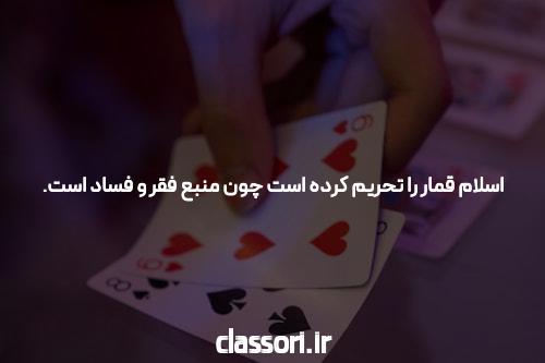 پوکر با بیت کوین: یک راه جدید برای بازی پوکر