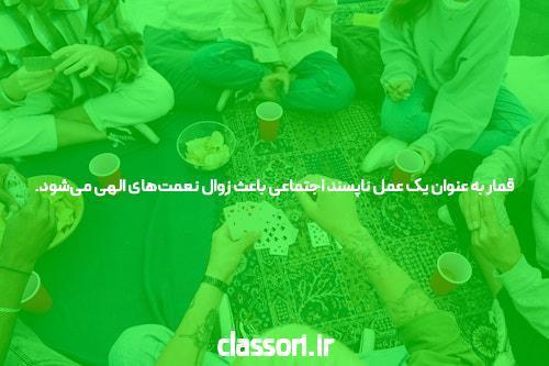 آشنایی با سایت شرط بندی: دنیای جدید قمار آنلاین