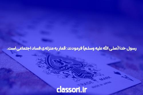 معرفی سایت پیش بینی فوتبال سیگاری بت: تجربه‌ای منحصر به فرد در شرط بندی آنلاین