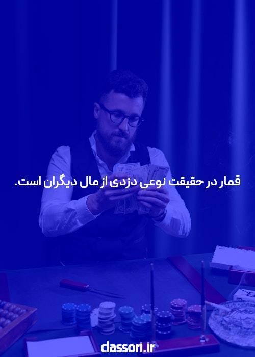 معرفی سیگاری بت بدون فیلتر: دنیای جدید سایت شرط بندی