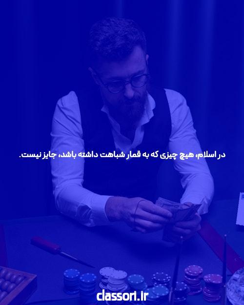 آشنایی با سایت شرط بندی سیگاری بت