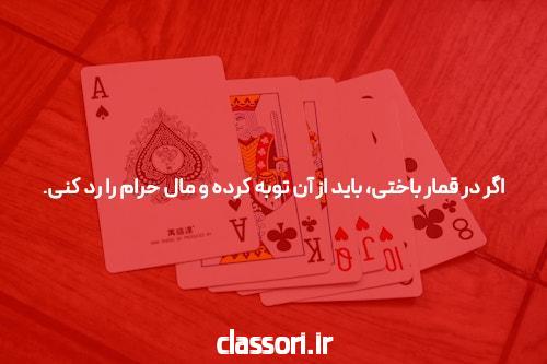 معرفی سایت پیش بینی سیگاری بت: بهترین گزینه برای شرط بندی آنلاین