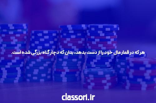 معرفی سایت شرط بندی jet bet.com: دنیای جدید شرط بندی آنلاین