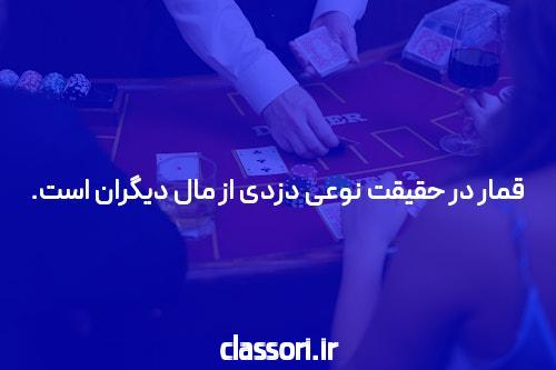 معرفی سایت شرط بندی jet bet.com: دنیای جدید شرط بندی آنلاین
