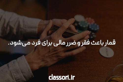 معرفی سایت شرط بندی jet bet.com: دنیای جدید شرط بندی آنلاین