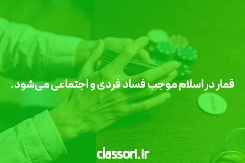 معرفی سایت شرط بندی jet bet.com: دنیای جدید شرط بندی آنلاین