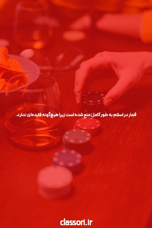 معرفی سایت شرط بندی jet bet.com: دنیای جدید شرط بندی آنلاین