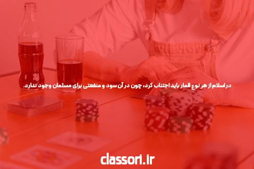 آیا بازی پنالتی پولی را میشناسید؟ راهنمای جامع برای سایت شرط بندی و بازیهای آنلاین