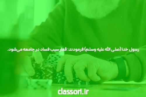 پوکر آنلاین تکنیک گوگل