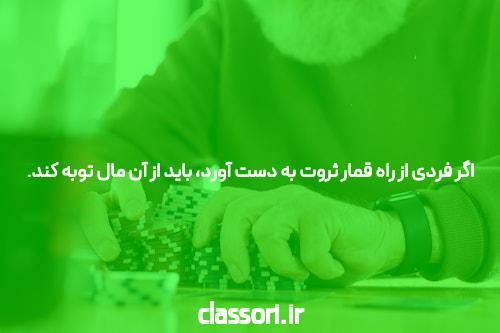 پوکر آنلاین تکنیک گوگل