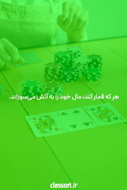 6 روشها به بت بدون شکستن شما موسسه مالی