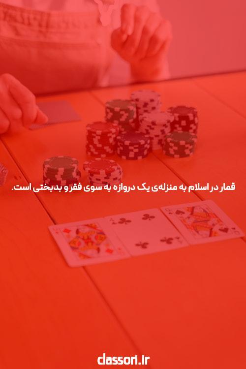 6 روشها به بت بدون شکستن شما موسسه مالی