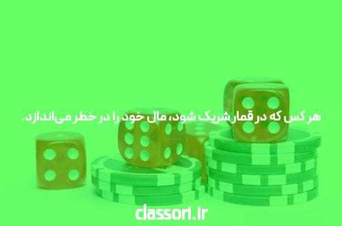 ﻿کشف راز بت فوارد: راهنمای کامل برای علاقه‌مندان سایت شرط بندی