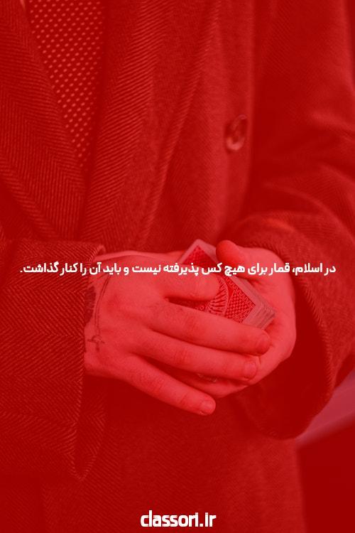 بازی انفجار سایت بازی انفجار کازینو