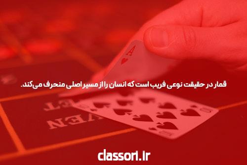 راهنمای جامع درباره وین بت 90: بهترین سایت شرط بندی برای علاقهمندان به بازیهای آنلاین