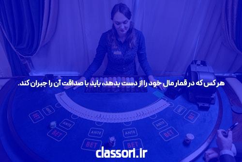 بهترین سایت شرط بندی و BET: یک معرفی جذاب