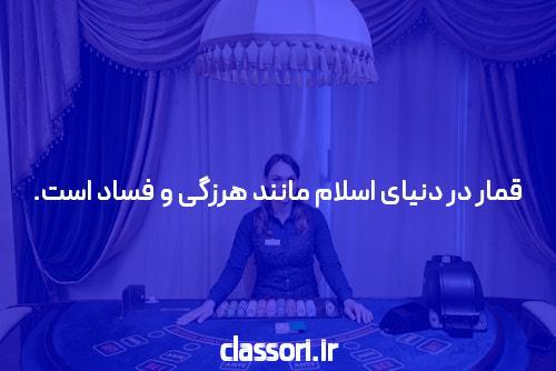 مقدمه‌ای بر بازی ترید شرط بندی: دنیای نوین سرمایه‌گذاری و سرگرمی