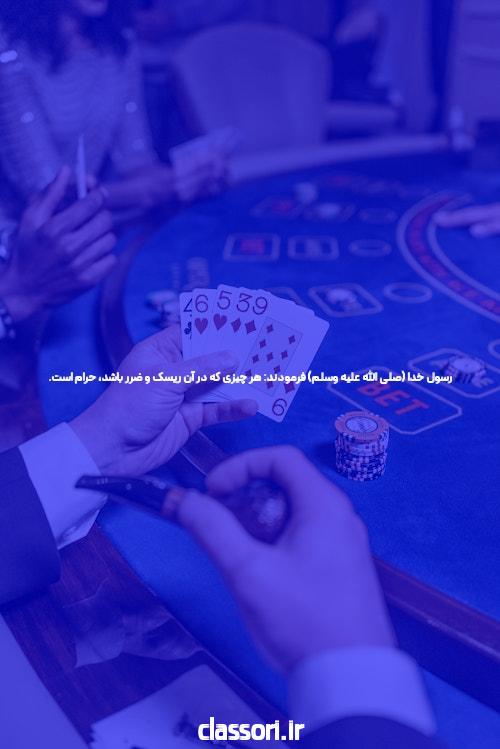 ورود به بازی انفجار: راهی نوین برای شرط بندی آنلاین