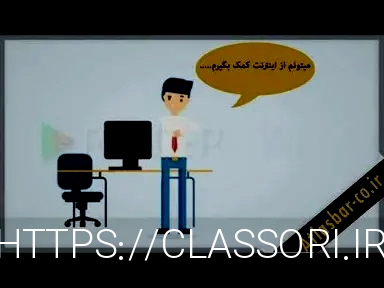 باربری شهریار تهران