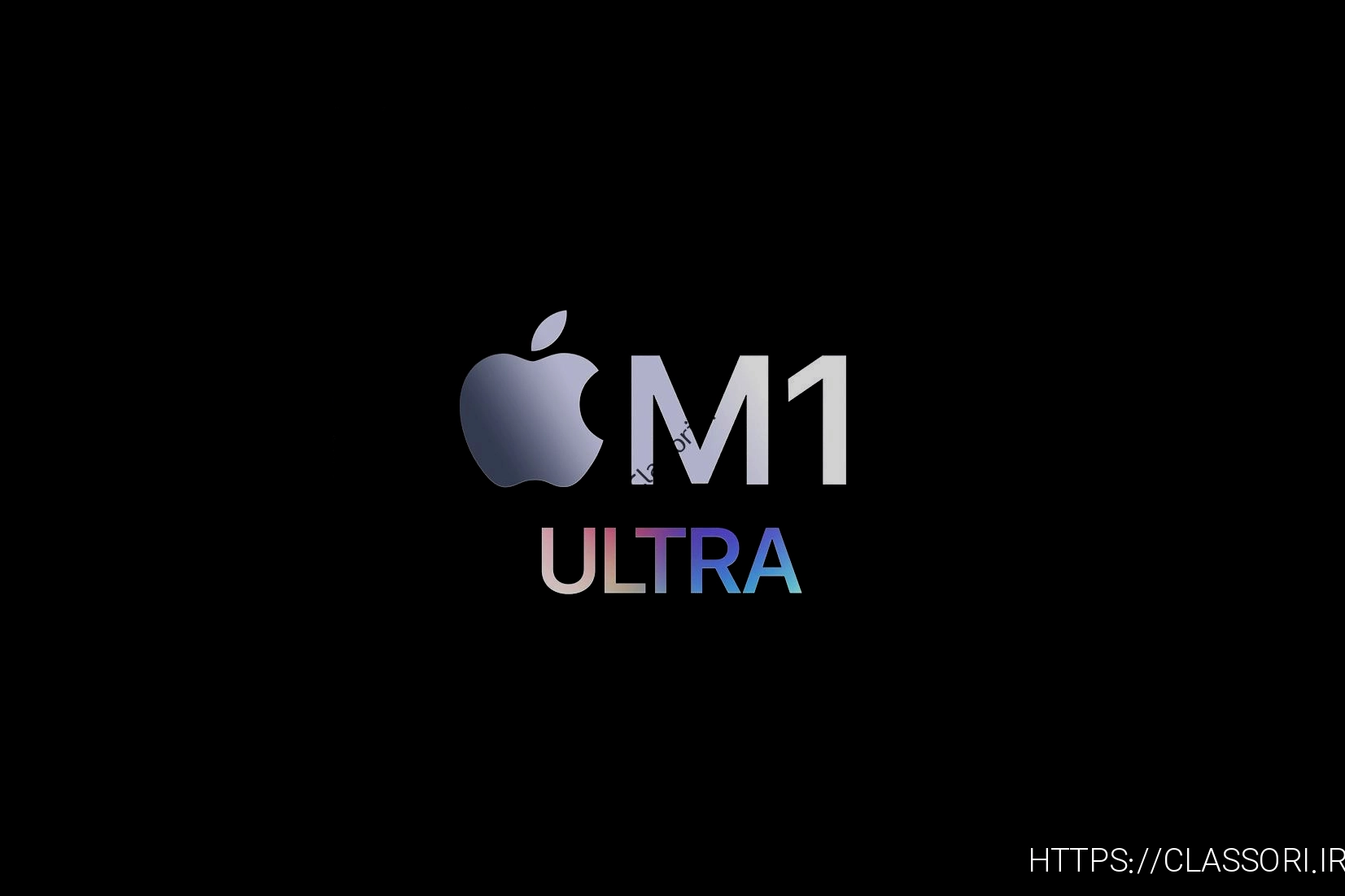 تراشه Apple M1 Ultra