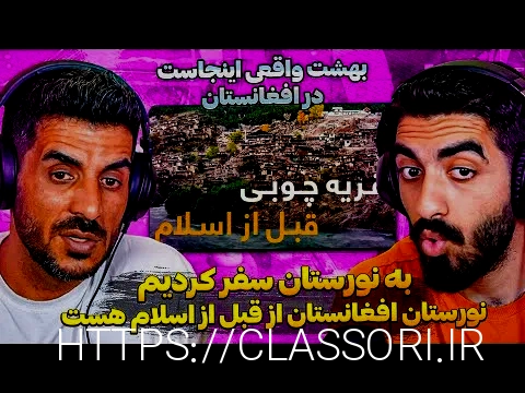 باربری