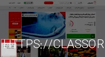تخفیفان هایفو