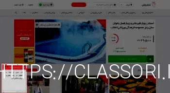 تخفیفان هایفو
