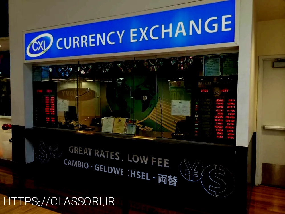 Money Exchange