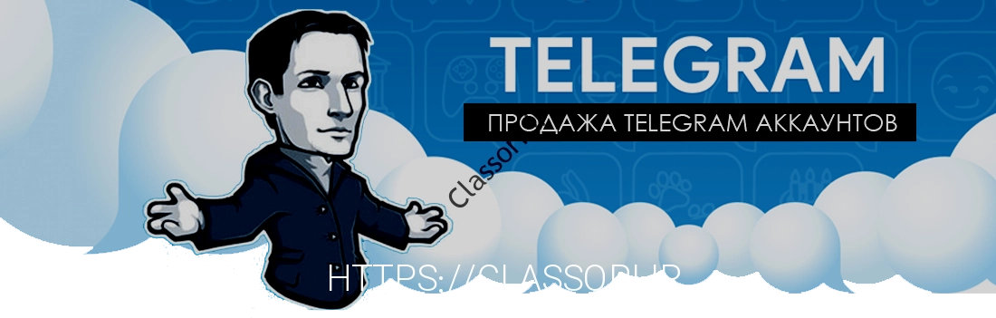 Telegram SEO group